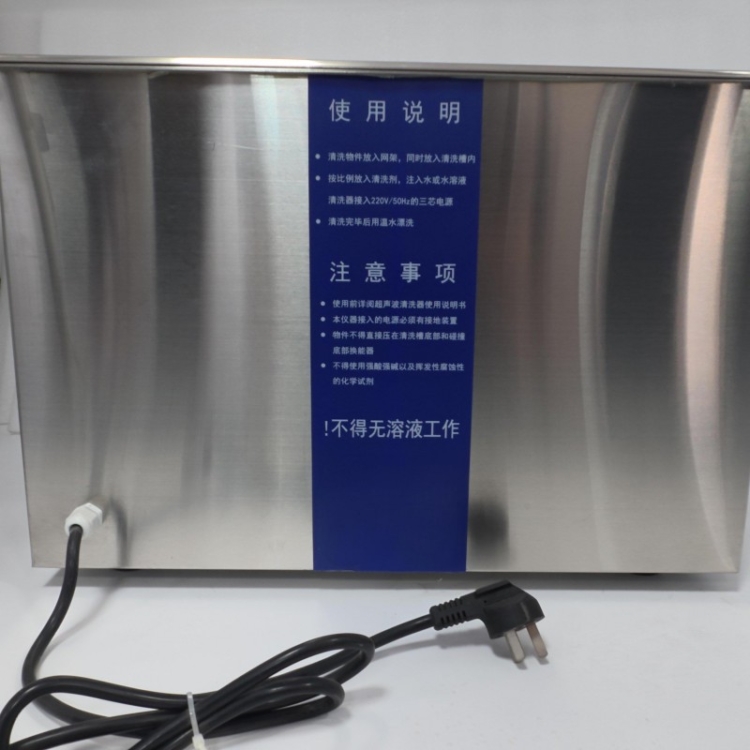 Technical Specifications of Ultrasonic cleaning machine