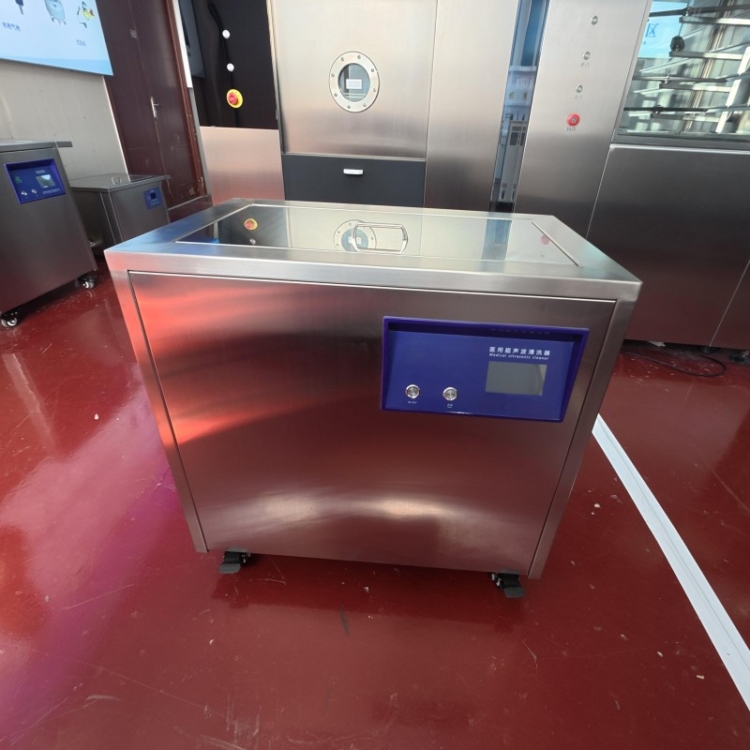Vertical ultrasonic washer in hospital CSSD