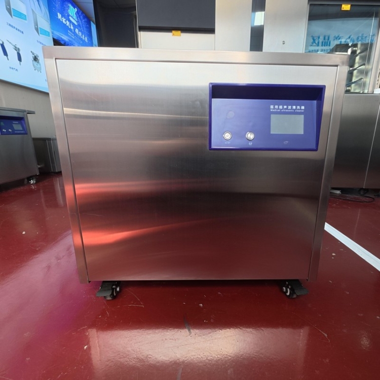 vertical ultrasonic washer for hospitals