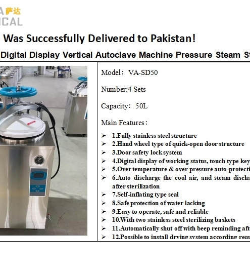 4 Units of 50L Vertical Autoclaves Successfully Delivered to Pakistan SADA Medical