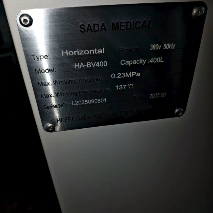 SADA Medical Delivers High-Efficiency HA-BW400 Horizontal Cylindrical Autoclave to Kyrgyzstan for Advanced Sterilization.5