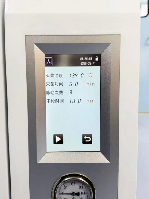 60L/80L Dental Pressure Autoclave – Efficient and Reliable Steam Sterilization