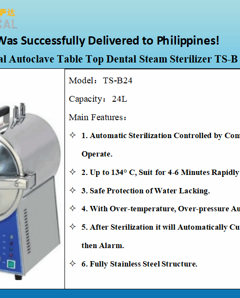 How Sada Medical Helped a Philippine Dental Clinic Achieve Efficient Sterilization with TS-B24 Autoclave