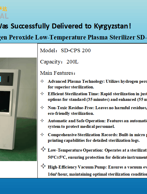 Sada Medical Empowers Kyrgyzstan Hospital with Cutting-Edge Hydrogen Peroxide Low-Temperature Plasma Sterilizer