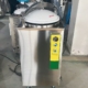 VA-SJ 100L Pressure Steam Vertical Autoclave for Kyrgyzstan client