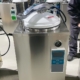VA-SD 50L Digital Vertical Autoclave for hospital and lab sterilization